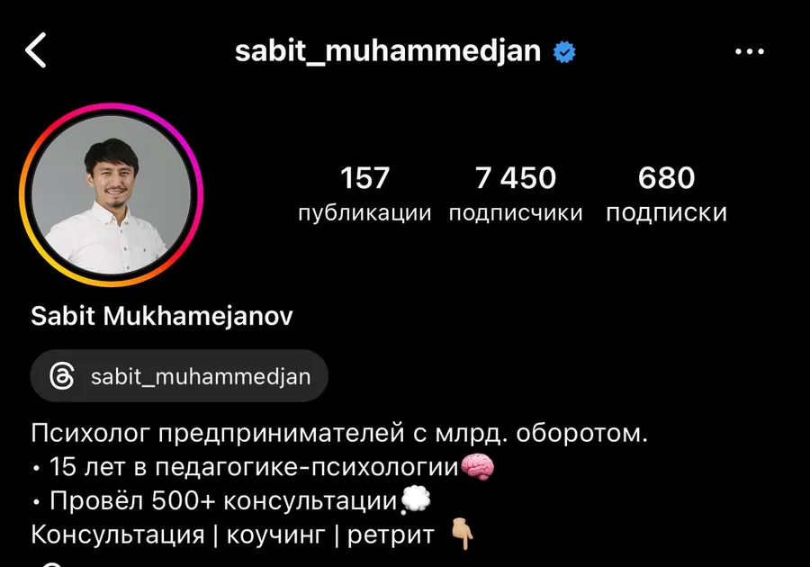 Топ рынка — Instagram sabit_muhammedjan